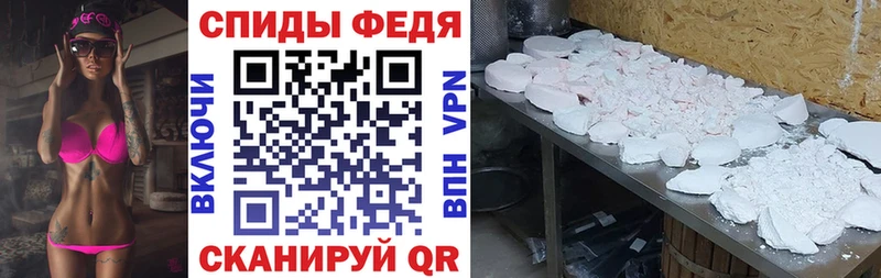 Амфетамин VHQ купить цена Свободный