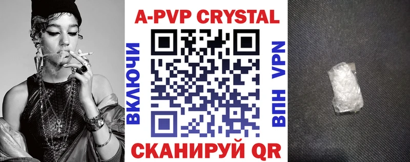 Alpha PVP крисы CK  Свободный 
