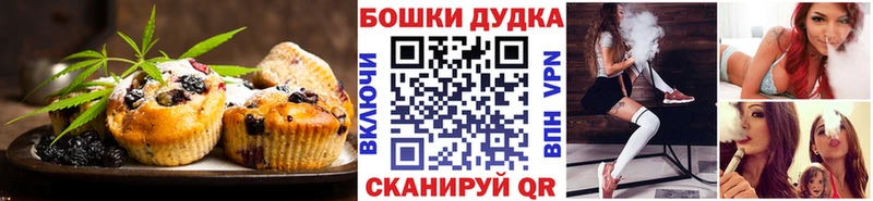 продажа наркотиков  Свободный  KRAKEN рабочий сайт  Canna-Cookies конопля 