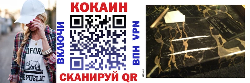 shop официальный сайт  Свободный  COCAIN Боливия 
