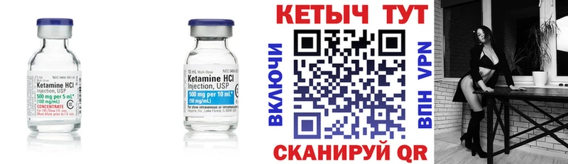 КЕТАМИН VHQ  блэк спрут рабочий сайт  Свободный 