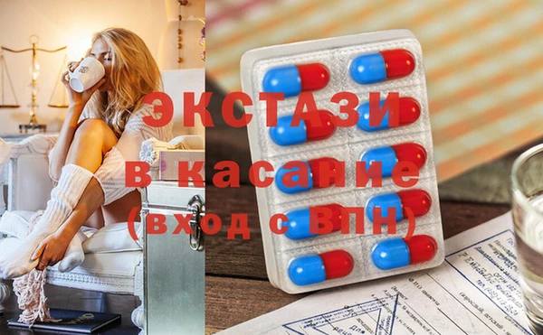 герыч Балабаново
