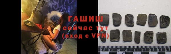 герыч Балабаново