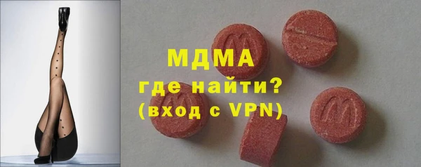 тгк Белокуриха