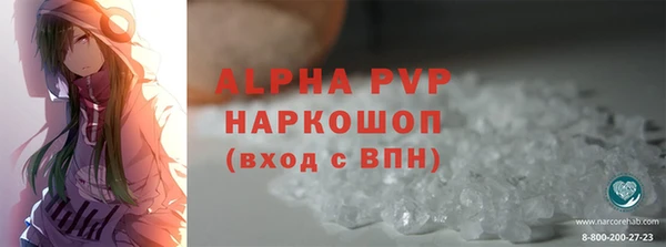 эйфоретик Балахна