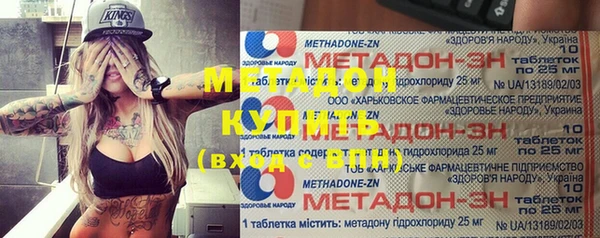 герыч Балабаново