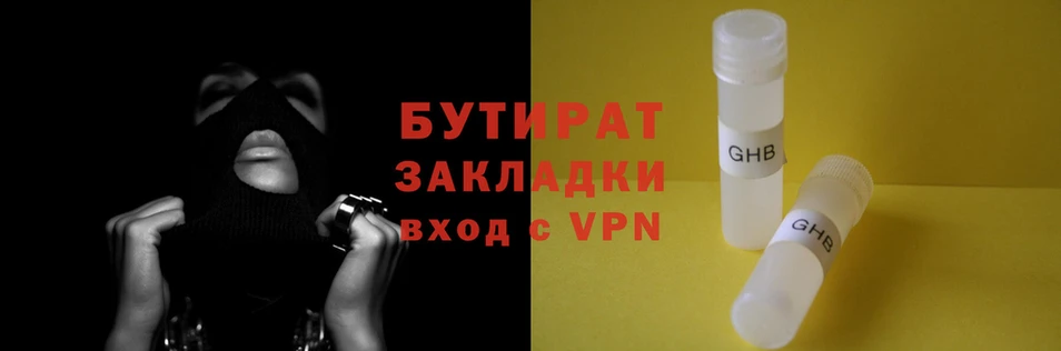 герыч Балабаново