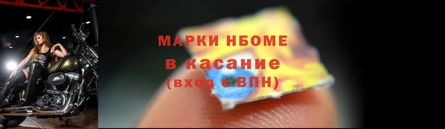 тгк Белокуриха
