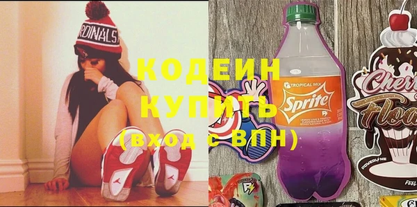 тгк Белокуриха