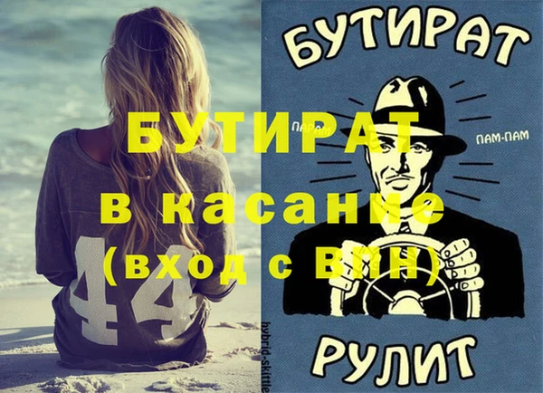 индика Баксан