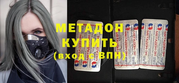 эйфоретик Балахна