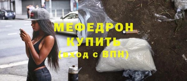 эйфоретик Балахна