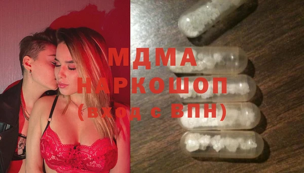 герыч Балабаново