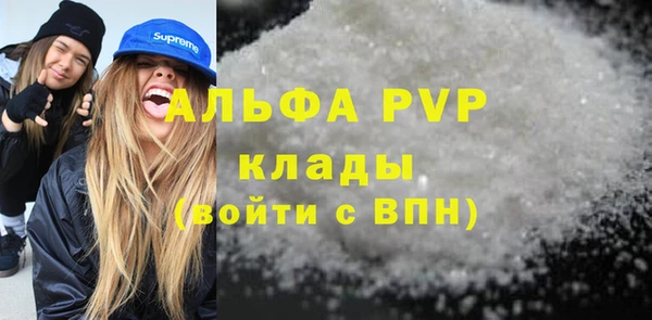 эйфоретик Балахна