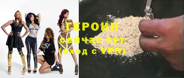 герыч Балабаново