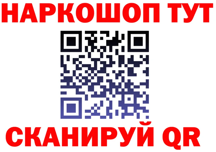 ГАШ Изолятор ТОР дарк нет мега Свободный