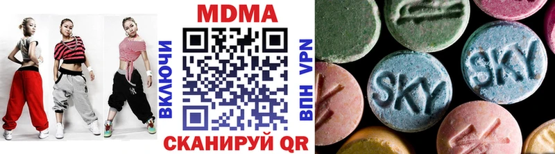 МДМА кристаллы  нарко площадка состав  Свободный 
