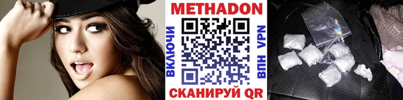 МЕТАДОН мёд  Свободный 