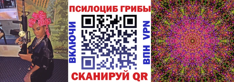 Псилоцибиновые грибы ЛСД  Свободный 