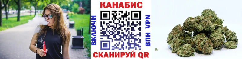 Бошки марихуана планчик  ссылка на мегу рабочий сайт  Свободный 